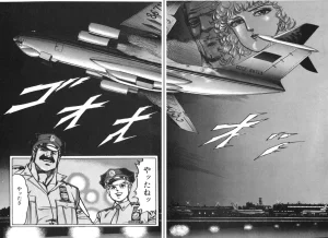 MadBull 34 第14巻 - Page 113