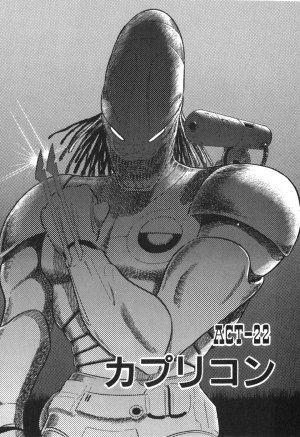 MadBull 34 第14巻 - Page 115
