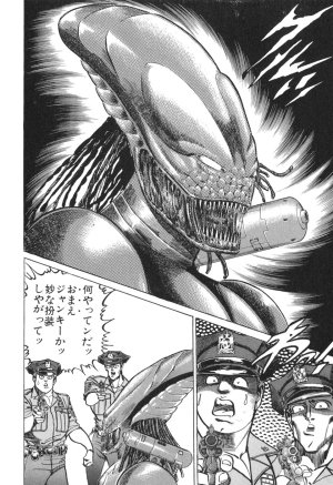 MadBull 34 第14巻 - Page 118