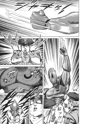 MadBull 34 第14巻 - Page 119