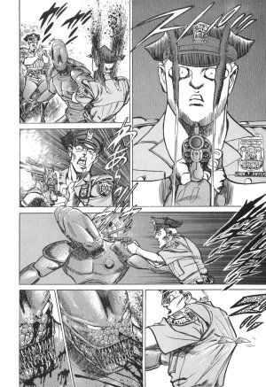 MadBull 34 第14巻 - Page 120