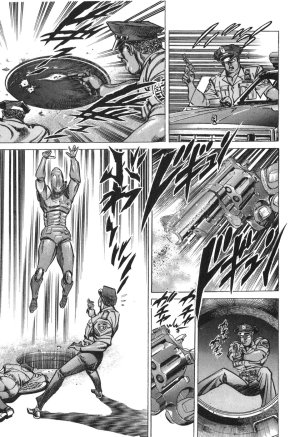 MadBull 34 第14巻 - Page 123