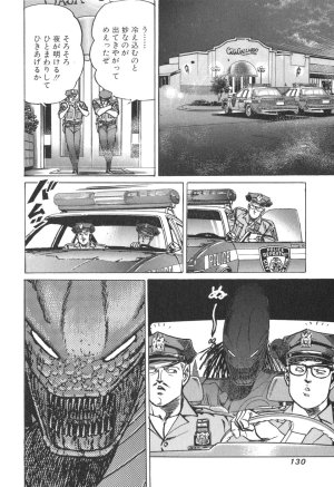 MadBull 34 第14巻 - Page 126
