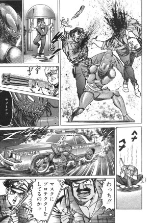 MadBull 34 第14巻 - Page 129