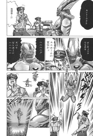 MadBull 34 第14巻 - Page 130