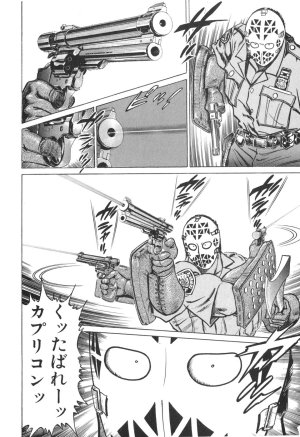 MadBull 34 第14巻 - Page 138
