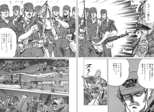 MadBull 34 第14巻 - Page 140