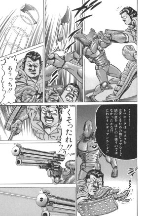 MadBull 34 第14巻 - Page 150
