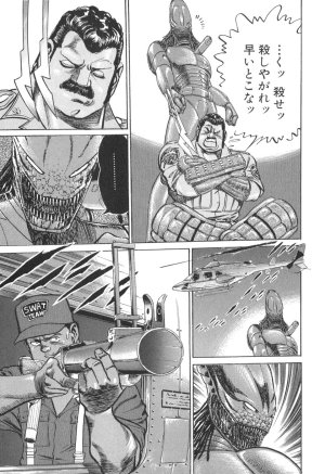 MadBull 34 第14巻 - Page 154