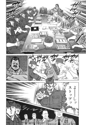 MadBull 34 第14巻 - Page 159
