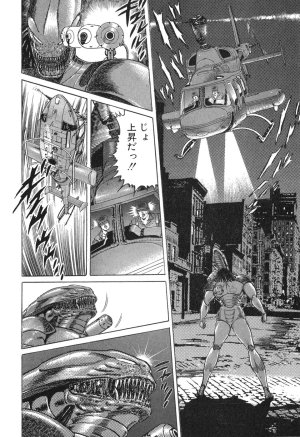 MadBull 34 第14巻 - Page 167