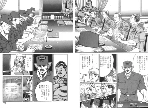 MadBull 34 第14巻 - Page 169