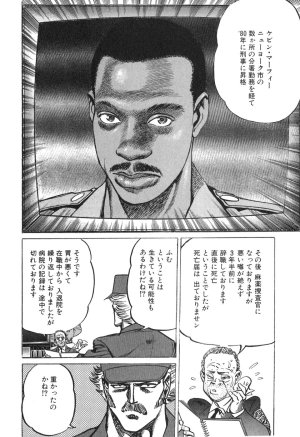 MadBull 34 第14巻 - Page 170