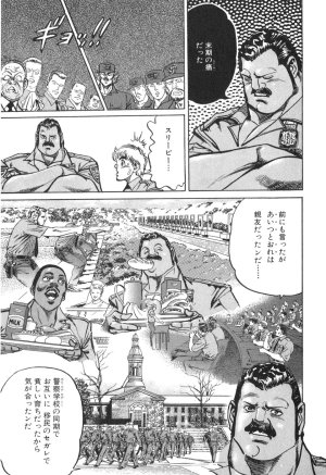 MadBull 34 第14巻 - Page 171