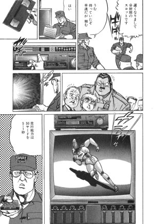 MadBull 34 第14巻 - Page 173