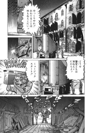 MadBull 34 第14巻 - Page 185