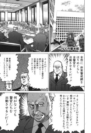 MadBull 34 第14巻 - Page 187