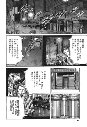 MadBull 34 第14巻 - Page 188