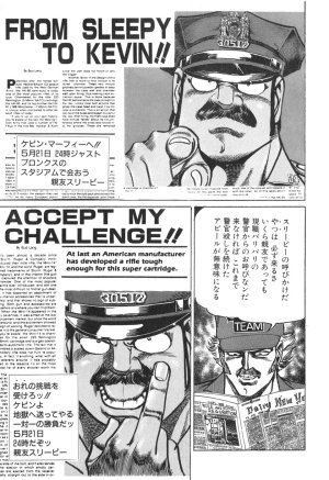 MadBull 34 第14巻 - Page 189