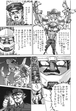 MadBull 34 第14巻 - Page 191