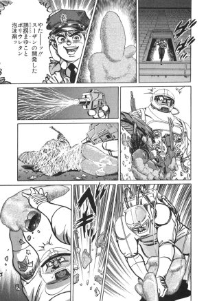 MadBull 34 第14巻 - Page 198