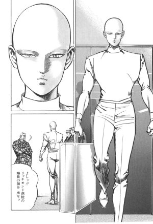 MadBull 34 第14巻 - Page 20