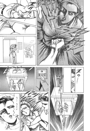 MadBull 34 第14巻 - Page 31