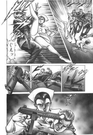 MadBull 34 第14巻 - Page 48