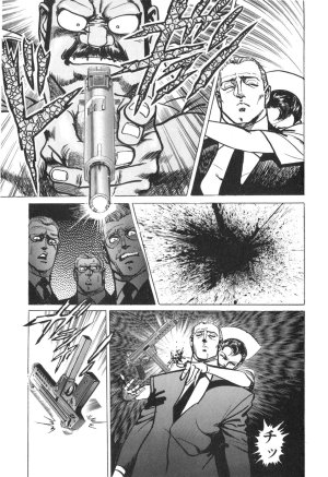 MadBull 34 第14巻 - Page 53