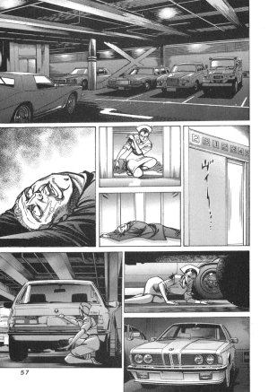 MadBull 34 第14巻 - Page 57