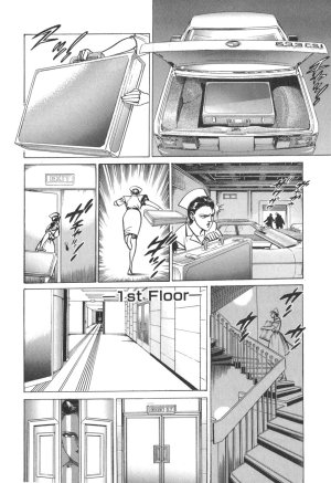 MadBull 34 第14巻 - Page 58