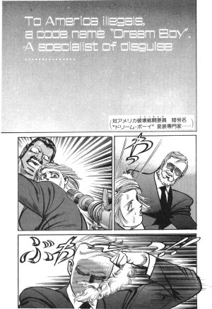 MadBull 34 第14巻 - Page 78