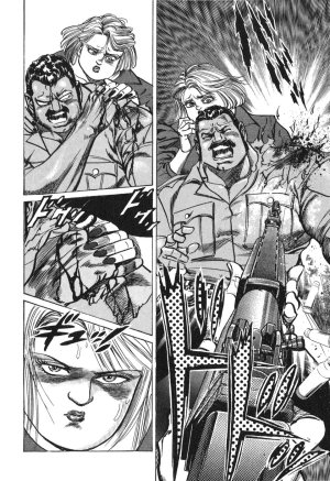 MadBull 34 第14巻 - Page 83