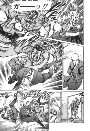 MadBull 34 第14巻 - Page 86