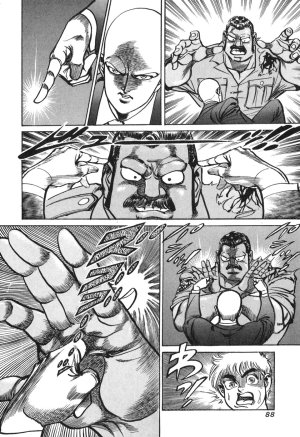 MadBull 34 第14巻 - Page 87