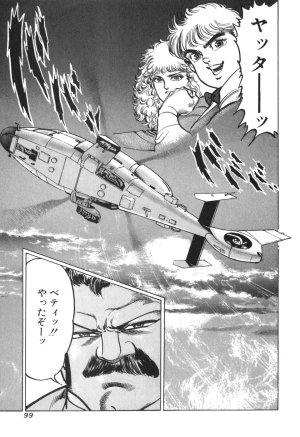 MadBull 34 第14巻 - Page 98