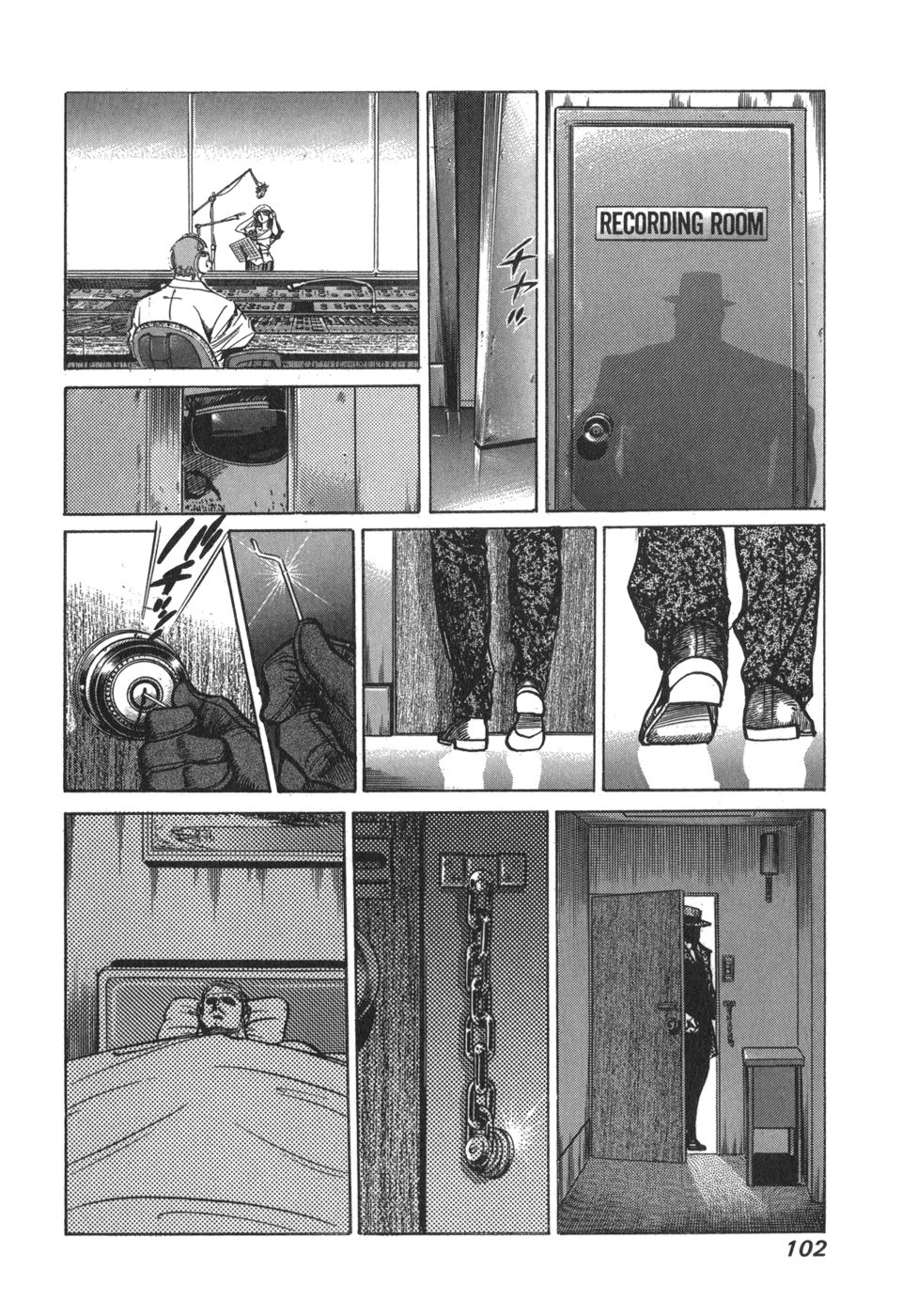 MadBull 34 第15巻 - Image 100
