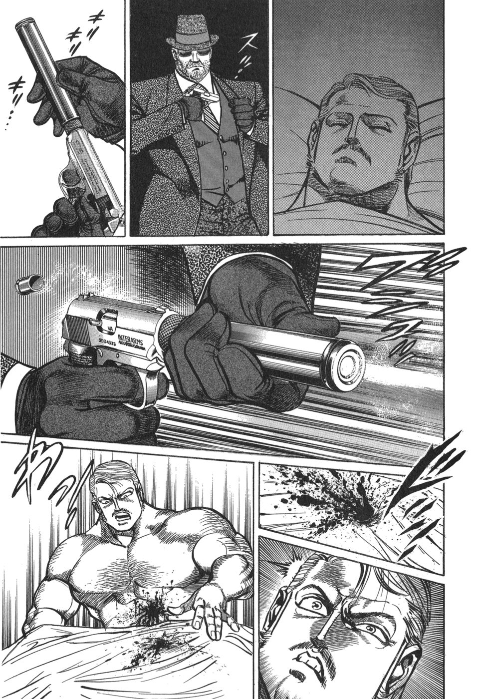 MadBull 34 第15巻 - Image 101