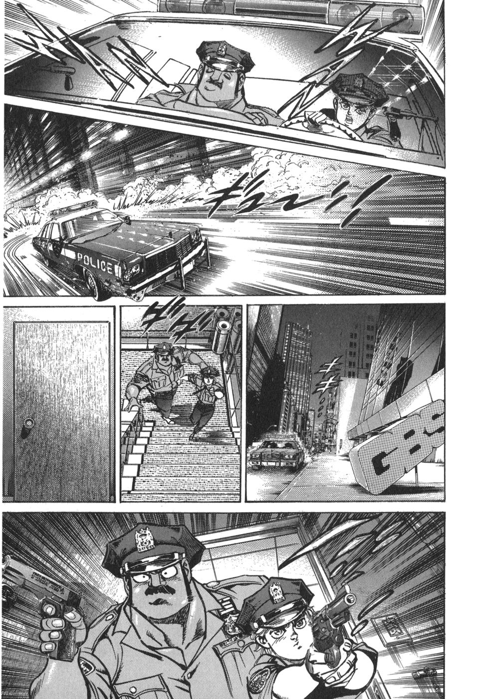MadBull 34 第15巻 - Image 113