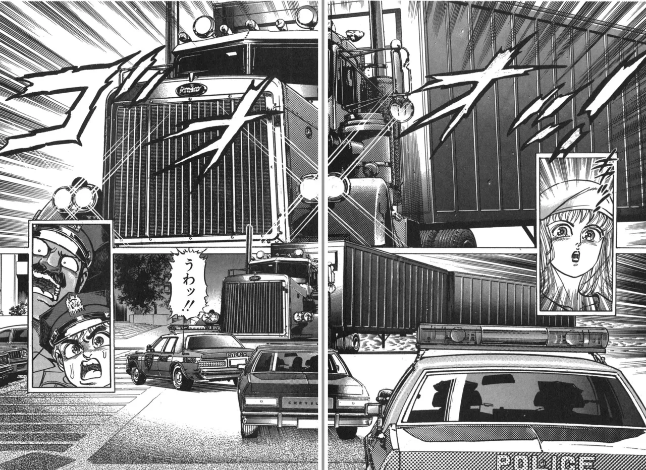 MadBull 34 第15巻 - Image 122