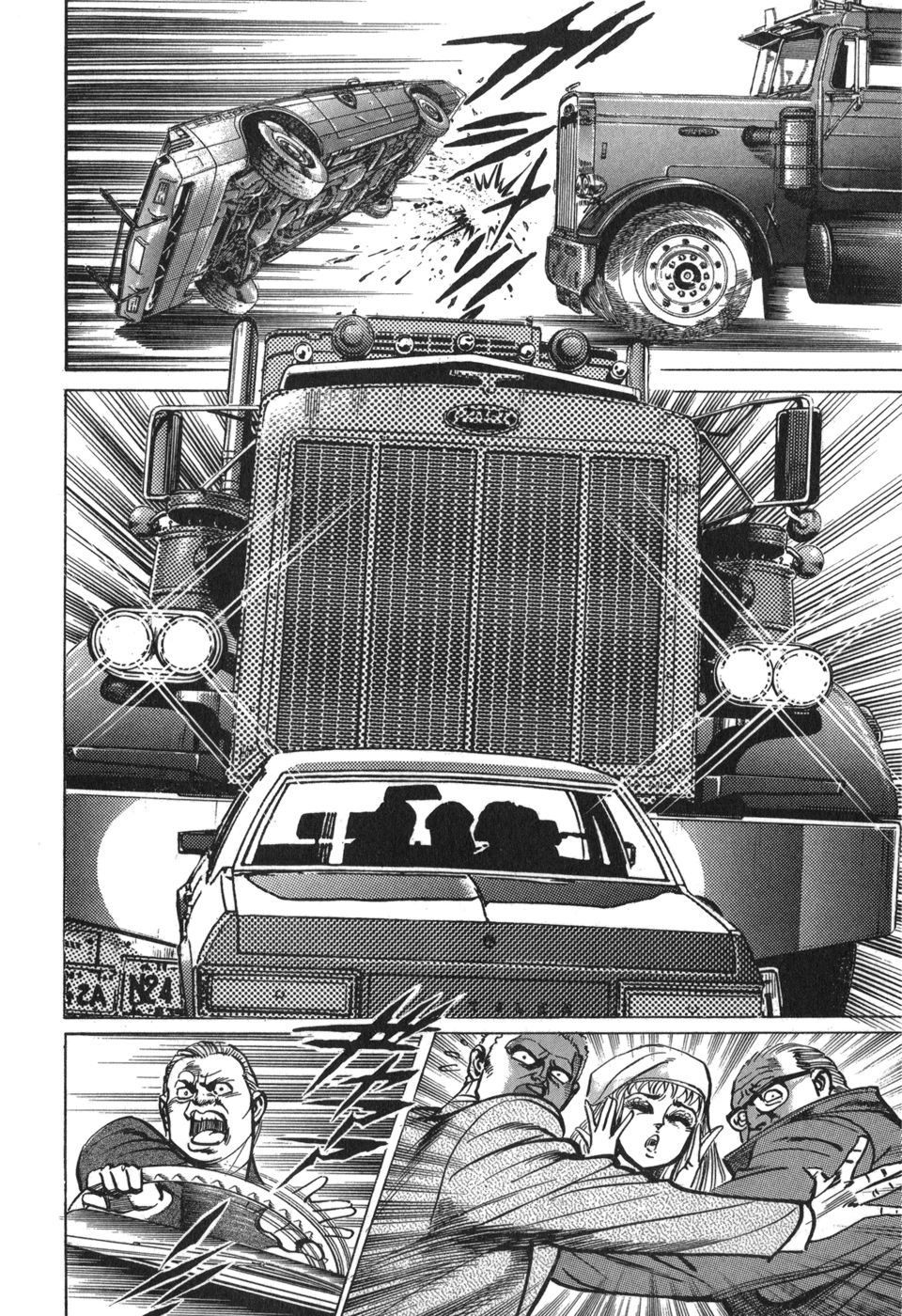 MadBull 34 第15巻 - Image 123