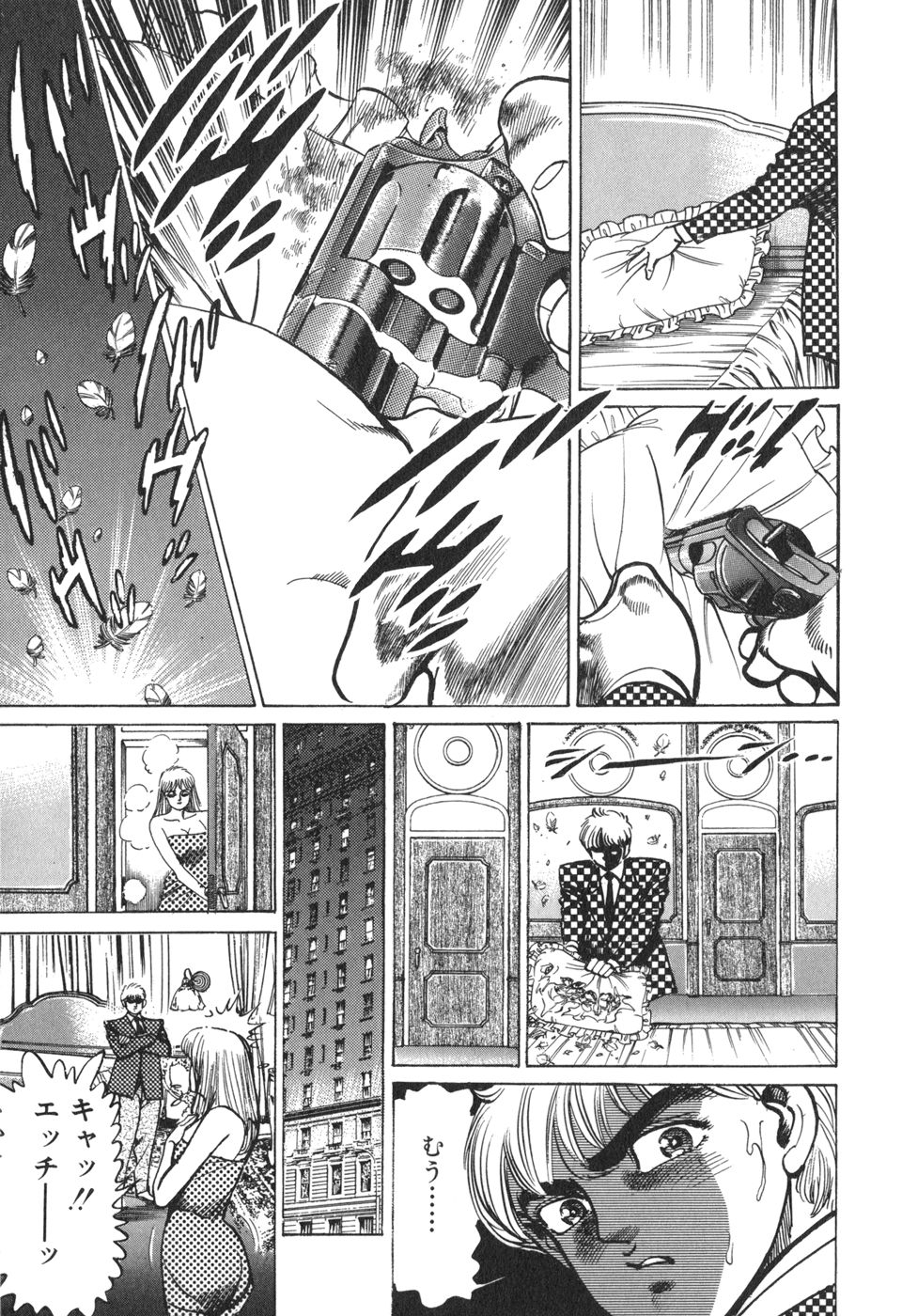 MadBull 34 第15巻 - Image 176