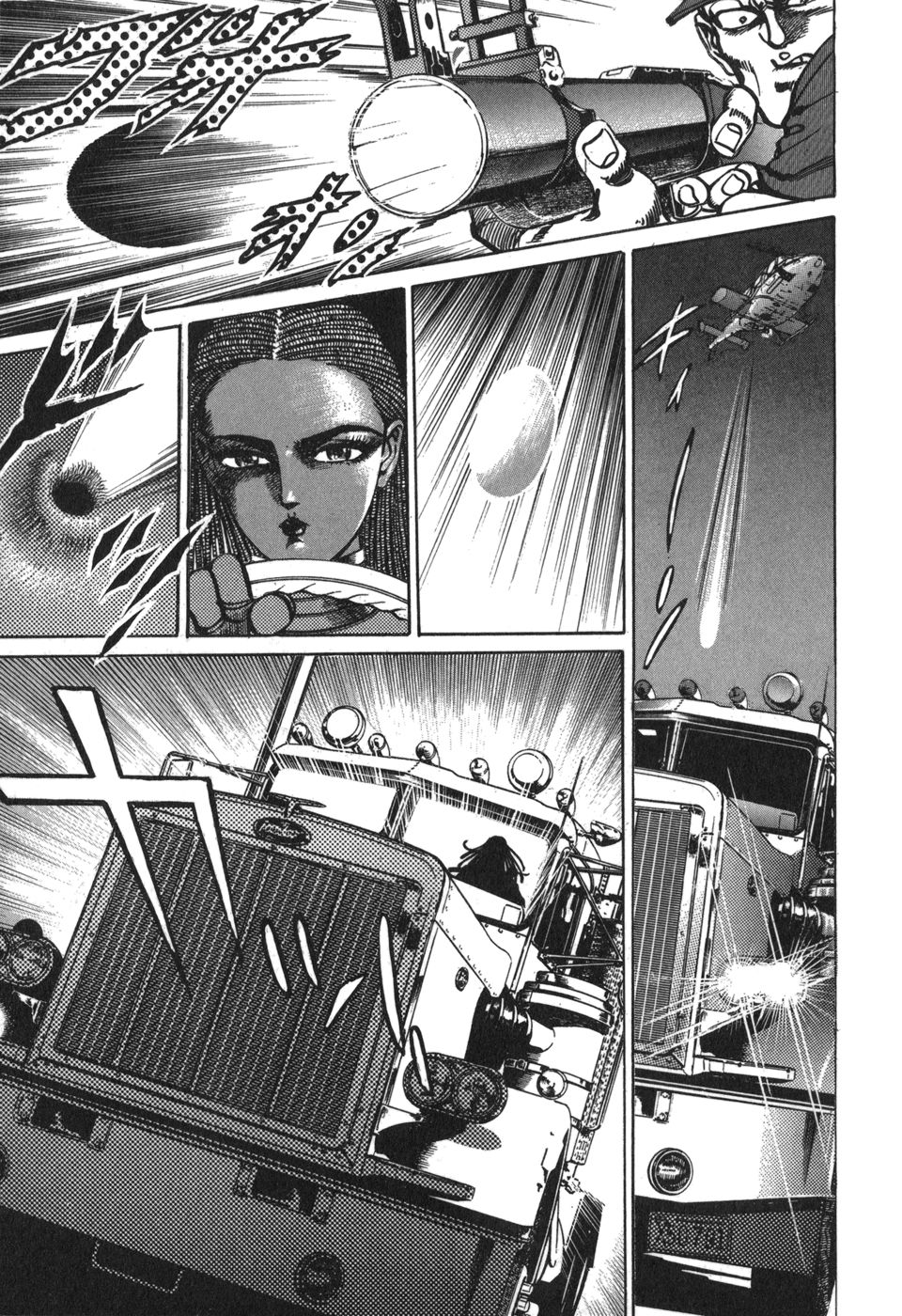 MadBull 34 第15巻 - Image 18