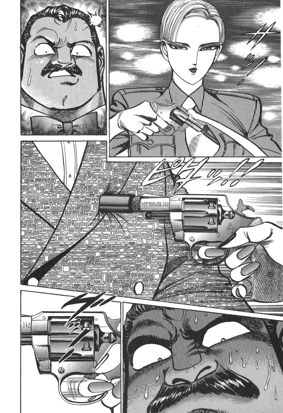 MadBull 34 第15巻 - Image 193
