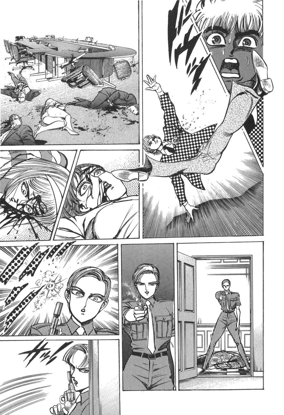 MadBull 34 第15巻 - Image 198