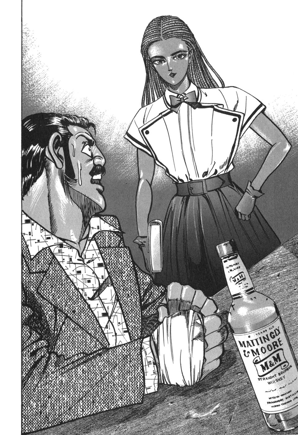 MadBull 34 第15巻 - Image 26