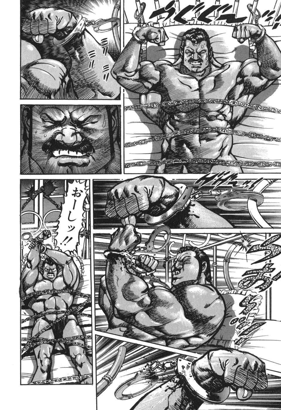 MadBull 34 第15巻 - Image 65