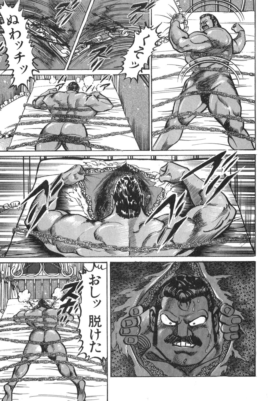 MadBull 34 第15巻 - Image 66