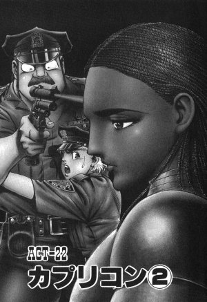 MadBull 34 第15巻 - Page 10
