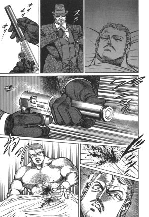 MadBull 34 第15巻 - Page 101